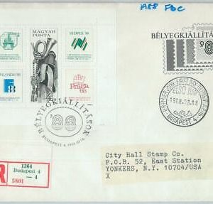 82051 - HUNGARY - Postal History - Souvenir Sheet on FDC COVER 1988 Music POST