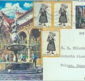 85333 - SPAIN - Postal History - STATIONERY CARD posted on ship 1974  GREECE