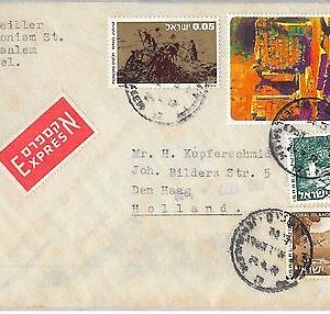 62639 -  ISRAEL  - POSTAL HISTORY - EXPRESS COVER to the NETHERLANDS