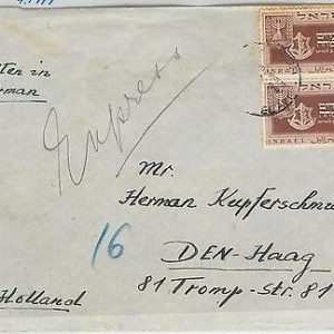 62638 -  ISRAEL  - POSTAL HISTORY -  EXPRESS COVER to the NETHERLANDS 1949