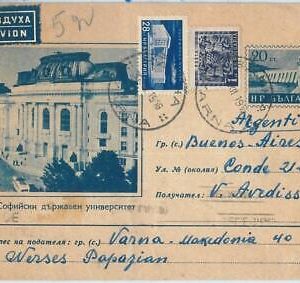 69886 - BULGARIA - POSTAL HISTORY - STATIONERY COVER to ARGENTINA - Architecture