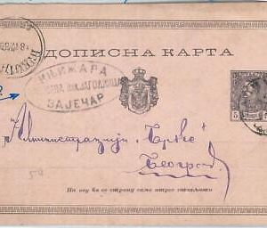 70112 - SERBIA - POSTAL HISTORY - STATIONERY  CARD Michel # P20  Zaječar 1886