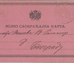 66048 - SERBIA - STATIONERY - Military Mail DOUBLE card -  CENSURE mark