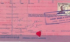 61212 - JORDAN - POSTAL HISTORY - REVENUE STAMPS on RECEIPT 1986