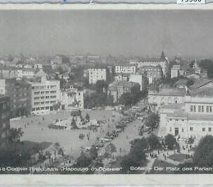 79566 -  BULGARIA  - VINTAGE  POSTCARD -   SOFIA photografic