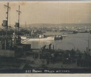 79572 -  BULGARIA  - VINTAGE  POSTCARD -   SOFIA photografic  1928