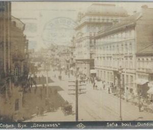 79571 -  BULGARIA  - VINTAGE  POSTCARD -   SOFIA photografic