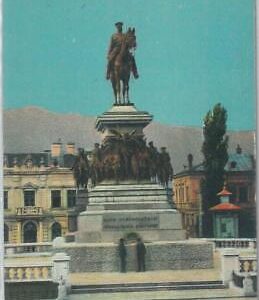79569 -  BULGARIA  - VINTAGE  POSTCARD -   SOFIA   1912