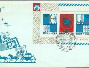 84176 - RUSSIA USSR - Postal History -  FDC COVER 1974 : UPU airplanes
