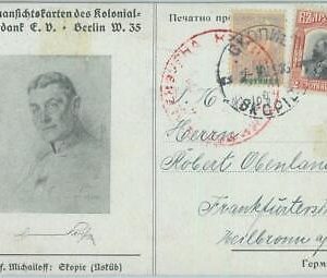 88908 - BULGARIA - Postal History - ILLUSTRATED  POSTCARD with RED POSTMARK 1918