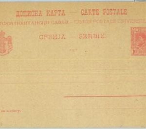 85324 - SERBIA - POSTAL HISTORY -  STATIONERY  CARD Michel # P40 1893