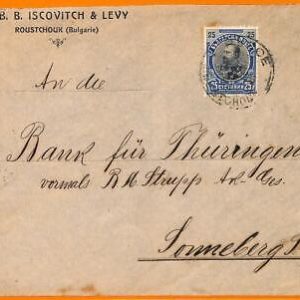 99073 - BULGARIA - Postal History -   COVER to GERMANY