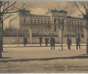 79603 -  BULGARIA  - VINTAGE  POSTCARD -  Varna WARNA