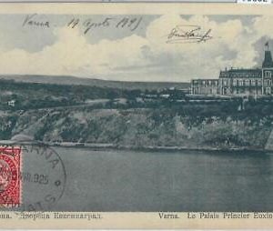 79602 -  BULGARIA  - VINTAGE  POSTCARD -  Varna WARNA  1925