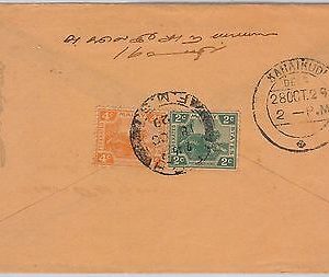 41503  MALAYA  -  POSTAL HISTORY -  COVER from IPOH (FMS) to INDIA 1920