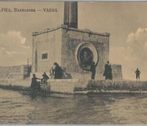 79605 -  BULGARIA  - VINTAGE  POSTCARD -  Varna WARNA