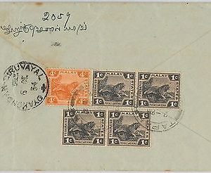 41505  TIGER - MALAYA  -  POSTAL HISTORY -  COVER from TAPAH to INDIA 1934