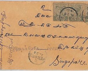 41509 STRAITS SETTLEMENTS -  POSTAL HISTORY -  C PENANG postmark on COVER