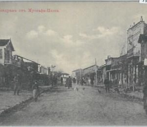 79614 -  BULGARIA  - VINTAGE  POSTCARD -  MUSTAPHA PACHA Svilengrad