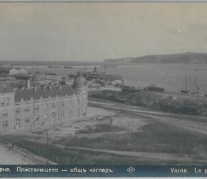 79609 -  BULGARIA  - VINTAGE  POSTCARD -  Varna WARNA  photografic