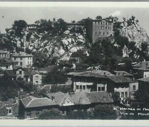 79583 -  BULGARIA  - VINTAGE  POSTCARD -   PLODVIV  photografic