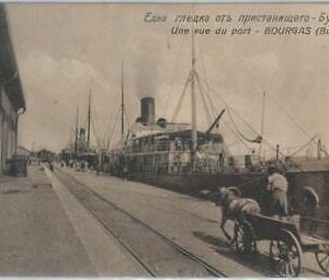 79592 -  BULGARIA  - VINTAGE  POSTCARD -   BOURGAS BURGAS  1921