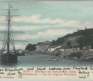 79598 -  BULGARIA  - VINTAGE  POSTCARD -  Roustchouk RUSE Русе   1906