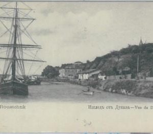 79597 -  BULGARIA  - VINTAGE  POSTCARD -  Roustchouk RUSE Русе   1912