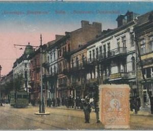79570 -  BULGARIA  - VINTAGE  POSTCARD -   SOFIA   1924
