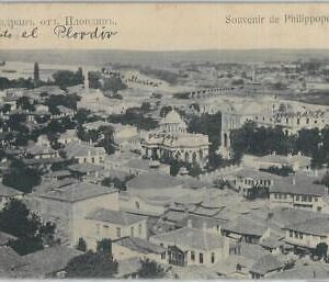 79586 -  BULGARIA  - VINTAGE  POSTCARD -   GRUSS aus PLODVIV  Philippopolis 1907