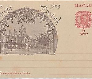PORTUGAL colonies : MACAU -  POSTAL STATIONERY CARD: Higgings & Gage # 12 - 2