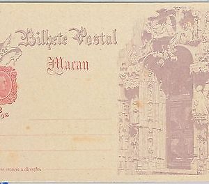 PORTUGAL colonies : MACAU -  POSTAL STATIONERY CARD: Higgings & Gage # 12 - 6