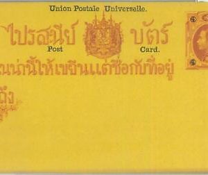 86191 - Thailand SIAM - Postal History - STATIONERY CARD Higgings & Gage # 2