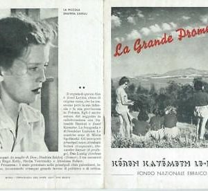 67001 - ISRAEL - VINTAGE Keren Kayemet Le Israel LEAFLET In ITALIAN 1950'S