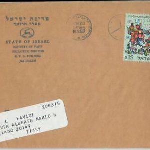 67005 - ISRAEL - Postal History -  LETTER + OFFICIAL POST LEAFLET: Tabira + Mapu