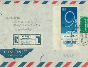 67003 - ISRAEL - Postal History - REGISTERED LETTER to YUGOSLAVIA 1958: Censored