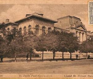 ac5667 -  ROMANIA  -  VINTAGE  POSTCARD -  Ploesti
