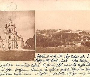 ac6090 - Ansichtskarten VINTAGE POSTCARD - POLAND - Mikulince - 1910