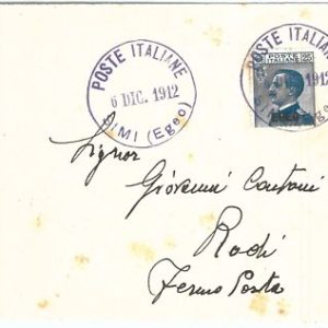 71572 - EGEO  - Storia Postale - Sassone #  1  ISOLATO su BUSTA  da SIMI  1912