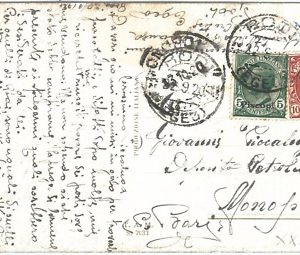 71573 - EGEO - Storia Postale: AFFRANCATURA MISTA su cartolina: Rodi / Piscopi