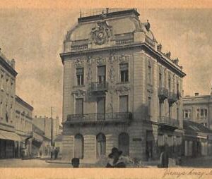 ac0747 - Ansichtskarten VINTAGE  POSTCARD - SERBIA - Beograd (Београд)