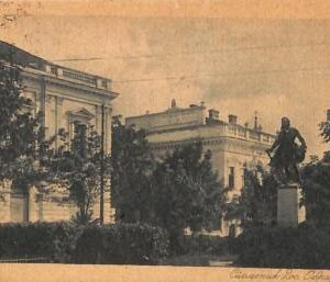 ac0745 - Ansichtskarten  VINTAGE  POSTCARD - SERBIA - Beograd (Београд)