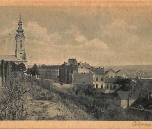 ac0744 - Ansichtskarten VINTAGE   POSTCARD - SERBIA - Beograd (Београд)
