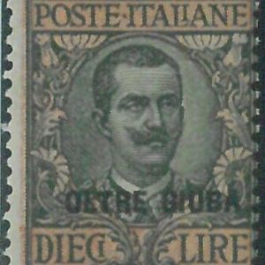 87986a - ITALIA: OLTRE GIUBA - Sassone 15 ** - VARIETA Fondo arancione spostato