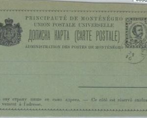 65985 - MONTENEGRO - POSTAL HISTORY - STATIONERY CARD favour cancellation - P12a