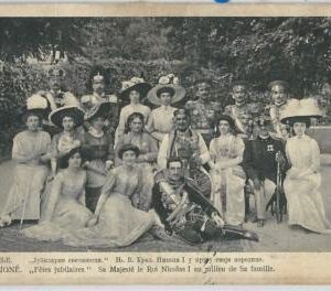 62406 MONTENEGRO - POSTAL HISTORY: POSTCARD: ROYALTY Nicholas I of Russia 1911