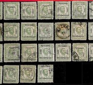 94949 -  MONTENEGRO -  STAMPS -  Michel # 9 II/ 9 III - Lot of 25 Stamps USED