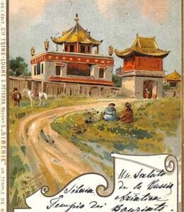 ac0713 - Ansichtskarten VINTAGE  POSTCARD - RUSSIA - St.Petersburg  - 1900