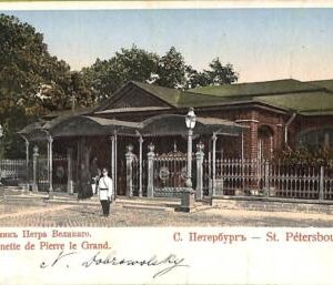 ac0626 - VINTAGE POSTCARD - RUSSIA - St. Petersburg (С.Петербургъ) - 1902