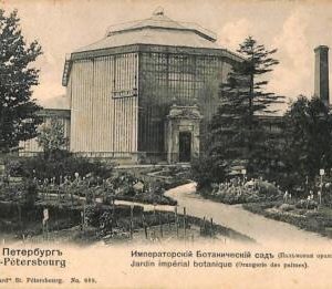 ac0630 - VINTAGE POSTCARD - RUSSIA - St. Petersburg (С.Петербургъ) - 1906